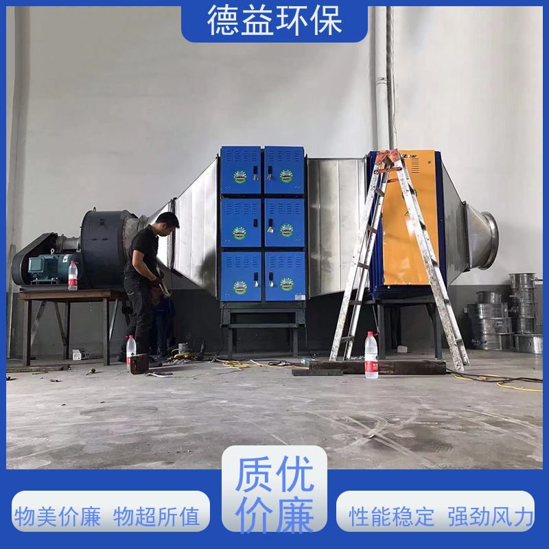 德益环保 淬火炉油烟净化器 应用广泛 防火防尘 开启自动断电保护