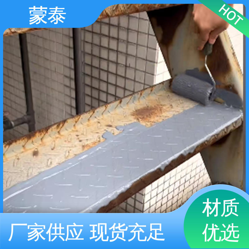  使用安全 性价比高 耐酸碱 耐高温 耐老化 抗冻 铁锈转化剂厂家
