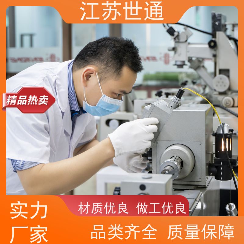 世通 仪器外校 CNAS/CMA资质校准中心 厂商 宁波