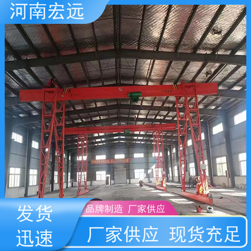 宏远 花架门式起重机出租厂家 利用率高 发货及时