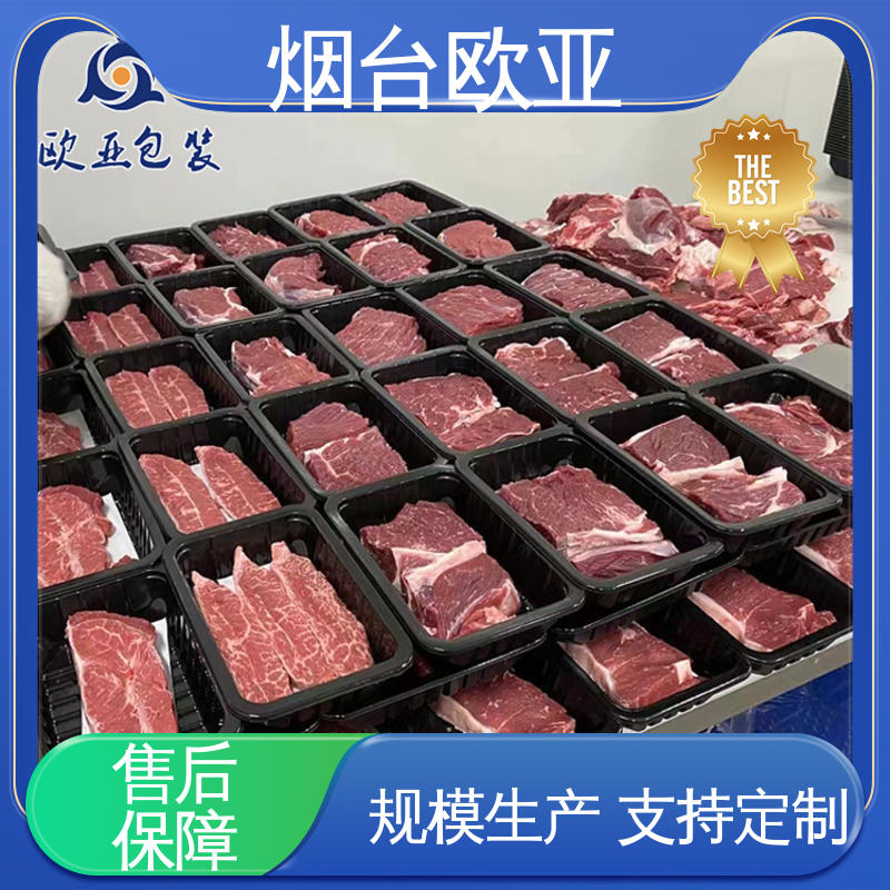 欧亚包装 低阻隔贴体膜 低温热封 高效环保 老牌品牌