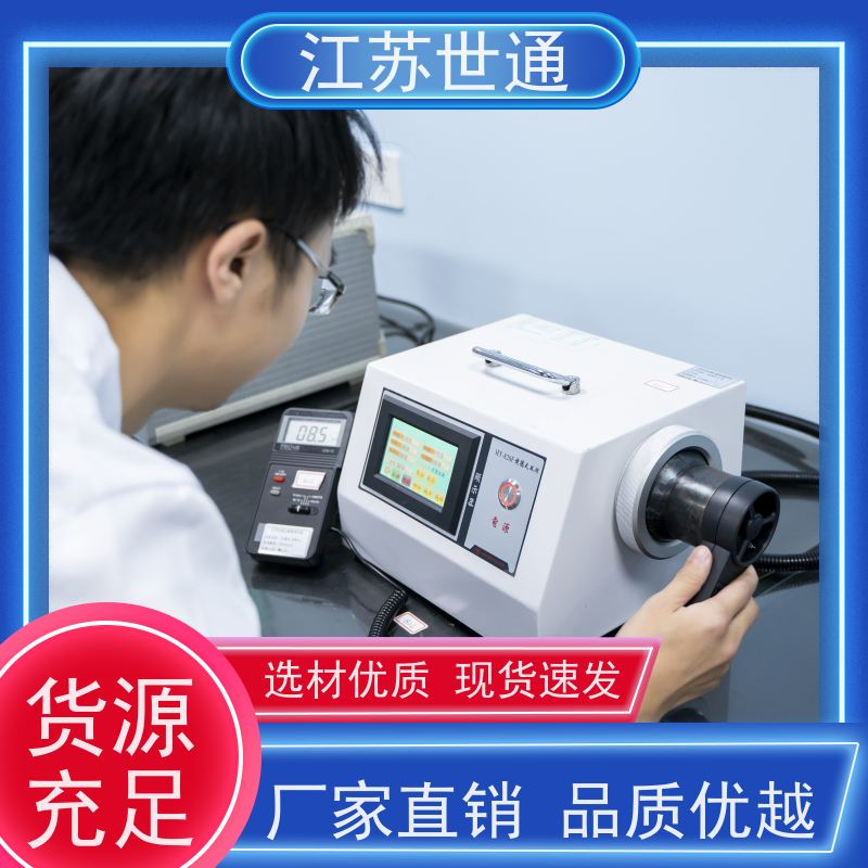 世通 公司 仪器校准 绍兴 CNAS/CMA资质校准中心 