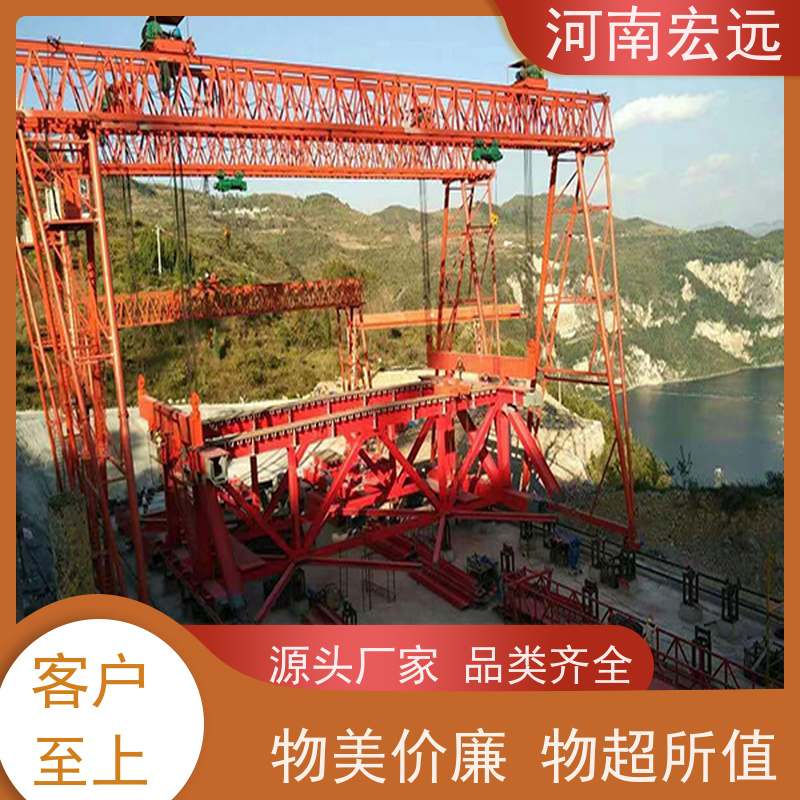 河南宏远 高铁铺轨排龙门吊 工作级别高 运行稳定