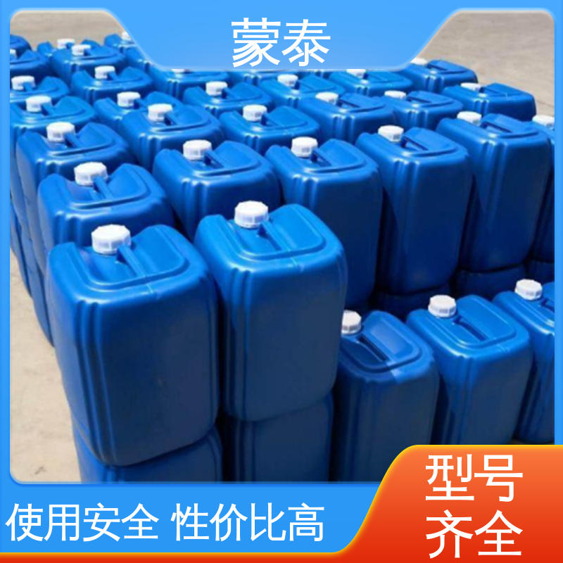  混凝土防腐硅烷浸渍剂 无色透明 渗透力强 使用安全 性价比高