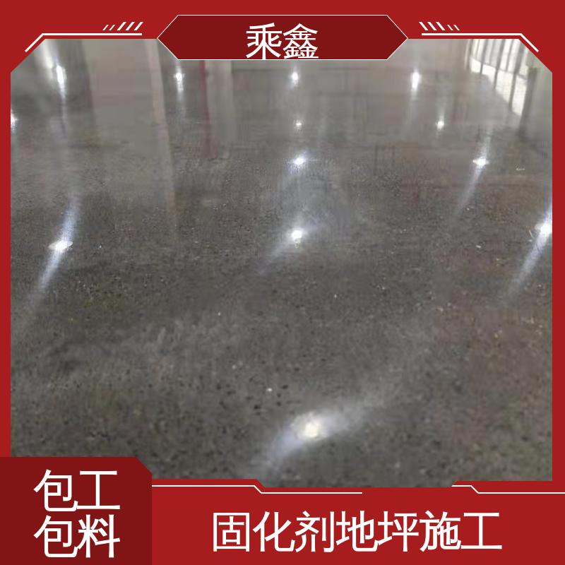 厂家供应 诚信经营 防尘防潮 耐磨抗压 哑光型 密封固化剂地坪 乘鑫