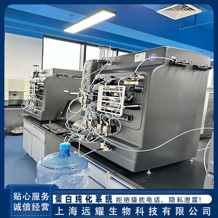 GE 蛋白纯化系统AKTA pilot 运行稳定 界面直观 流速范围大