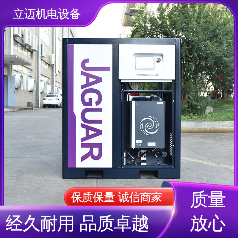  XS系列 捷豹空压机 经久耐用 性能稳定 振动小 磨损小