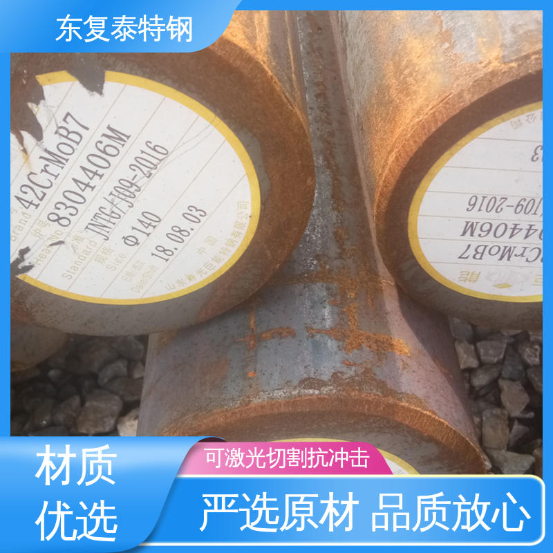 东复泰特钢 12CrNi3A圆钢 使用安全 性价比高 定尺切割 焊接性能好