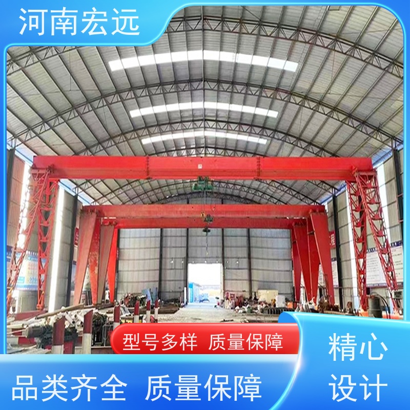 河南宏远 轨道式集装箱门式起重机 质优 甄选材质