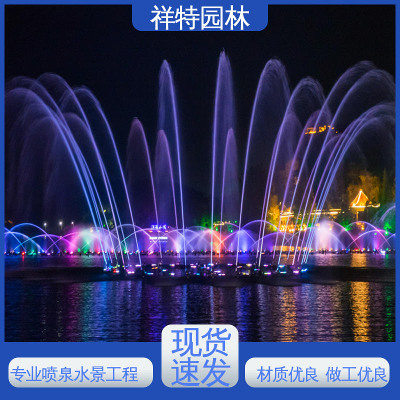 重力感应喷泉 贴心售后 广场公园水景 喷射高度可控 祥特园林