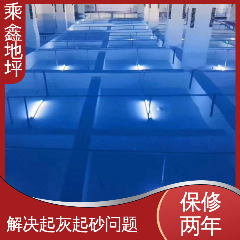 地坪漆工程 性能良好 售后无忧 厂房车库操作间 乘鑫