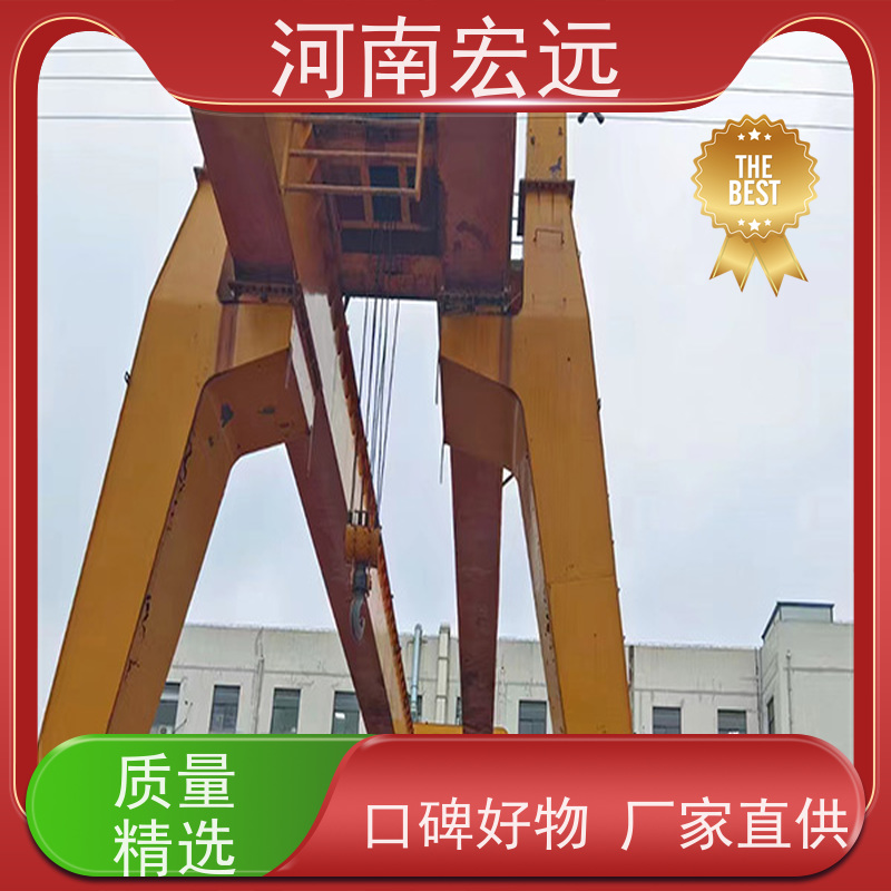 河南宏远 单悬臂门式起重机 适用面广 通用性强