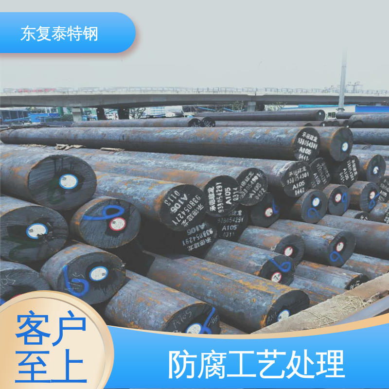 东复泰特钢 9Cr2Mo圆钢 严选原材 品质放心 掏孔 切割下料
