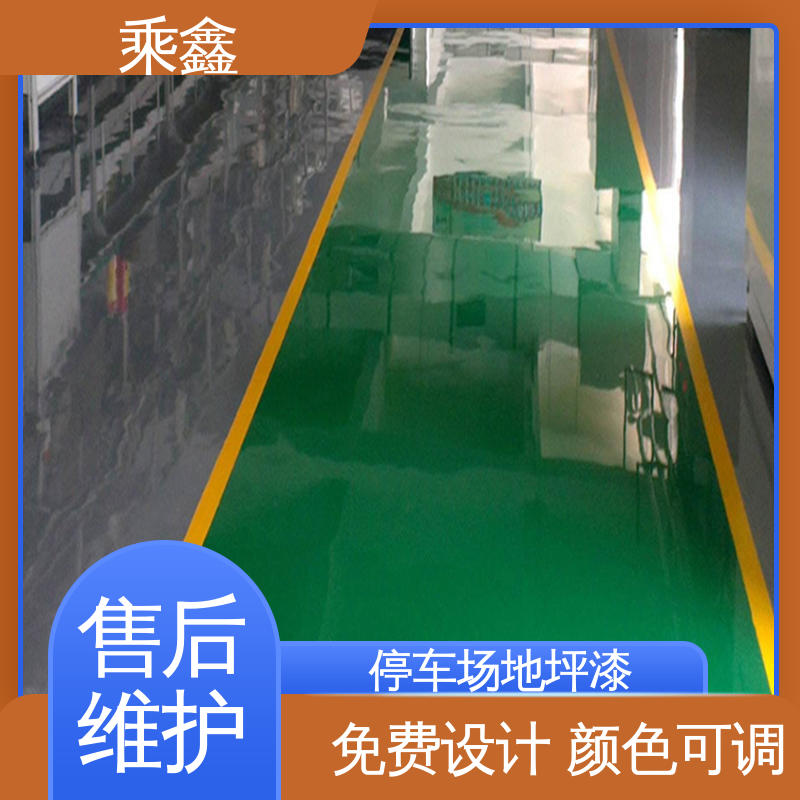 乘鑫 酿酒厂 防尘地坪漆 上门服务 做工精细 耐用持久 售后无忧