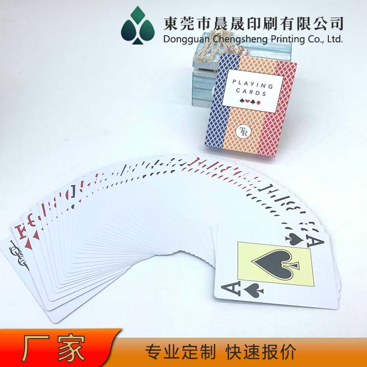 evv 扑克牌印刷 抓拍不粘 切牌不倒 卡牌印刷可印logo