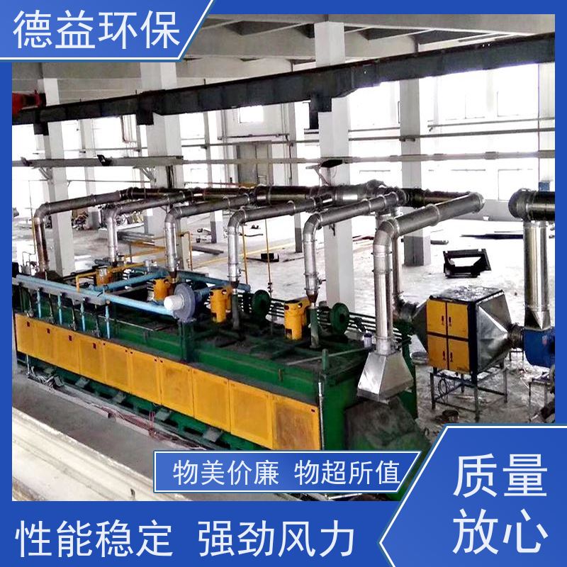 德益环保 弹簧回火炉油烟净化器 材质优良 经久耐用 大风量设计