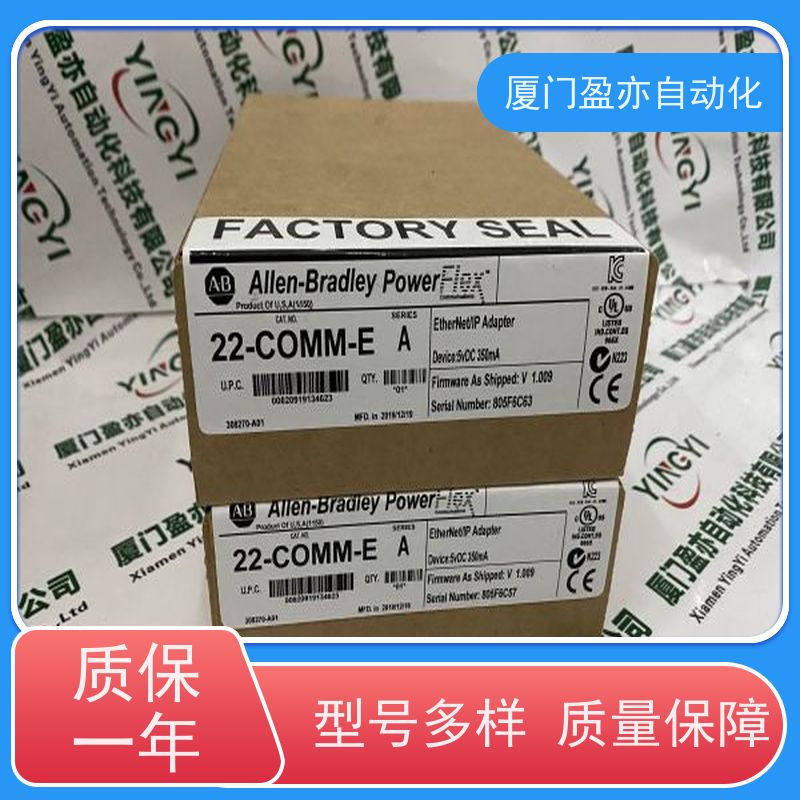 输入输出模块 广泛用于钢厂 全系列产品 品质保证 1734-IE2CK