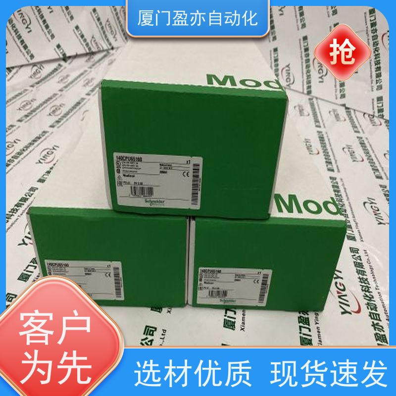 输入输出模块 广泛用于水利处理 直接国外进口 1734-IE2CK 质保一年