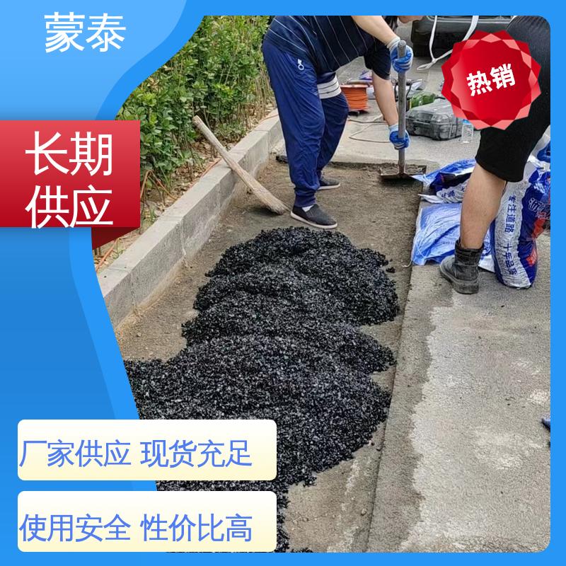 高速路面破损修补料 使用安全 性价比高 实用性强 维护成本低 