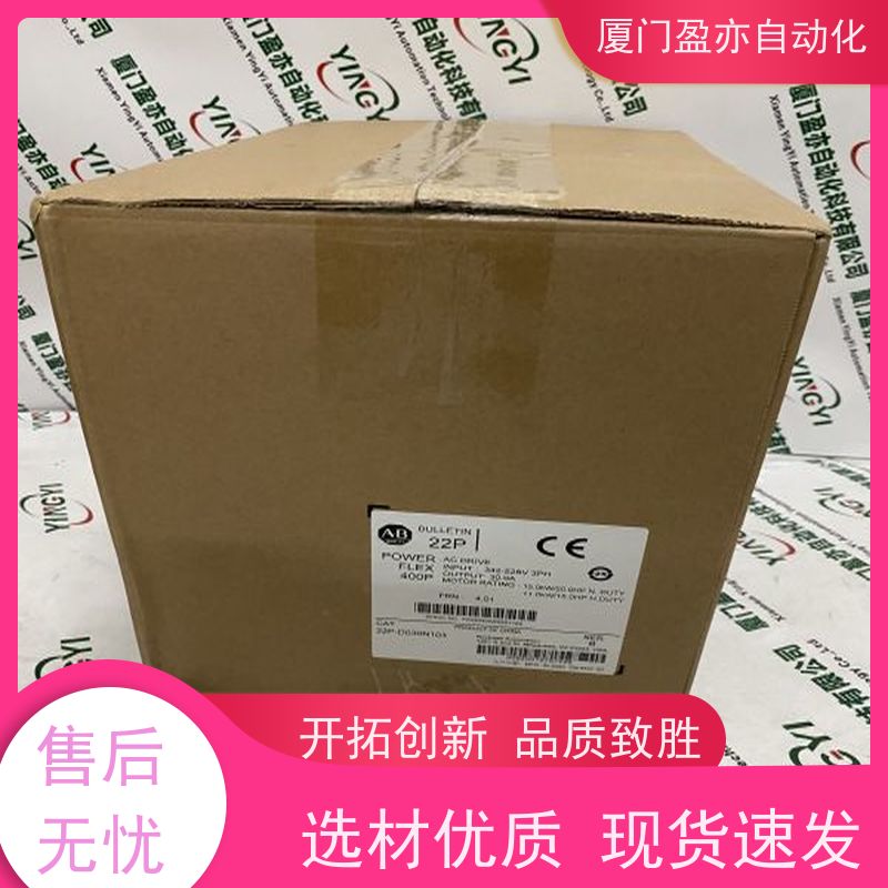 处理器 1734-VHSC5 品牌批发 广泛用于水利处理 诚信经营