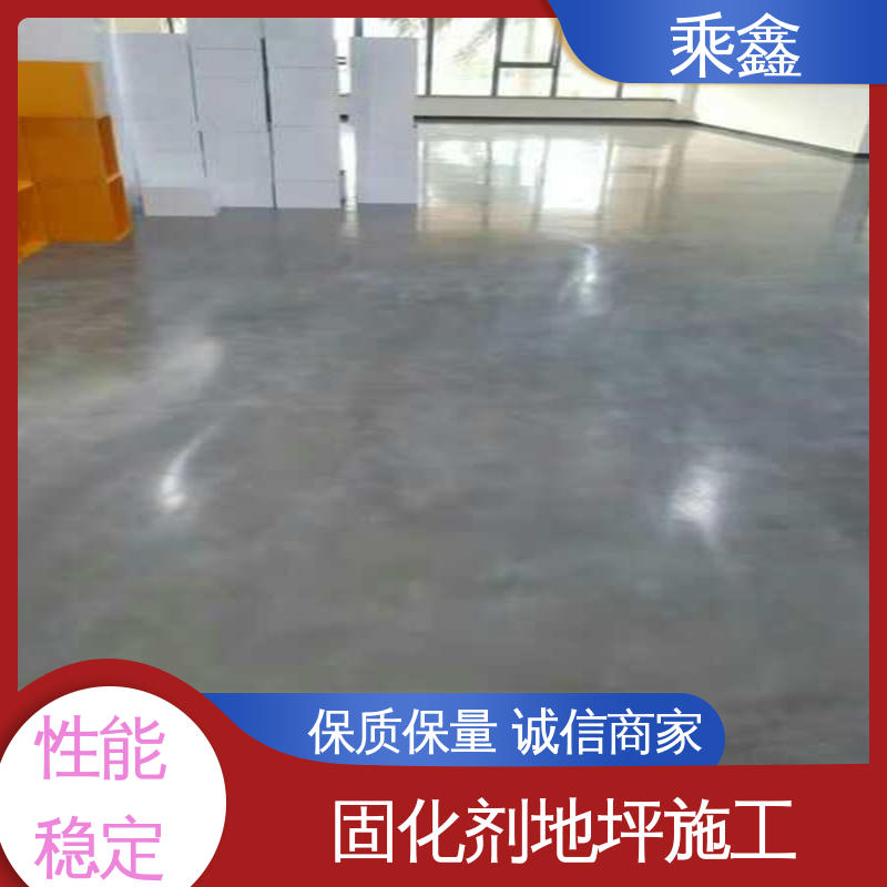 乘鑫 性能好 在线接单 消泡剂 色粉 哑光型 固化剂地坪施工
