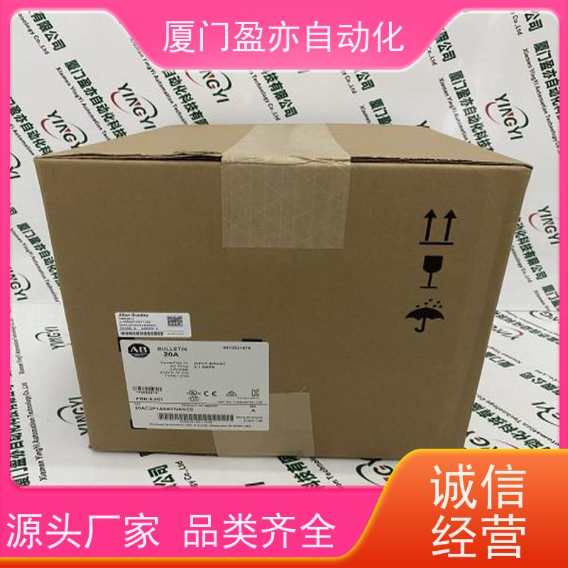 输入输出模块 做自动化十多年 原厂原装 1734-CTMK 顺丰秒发