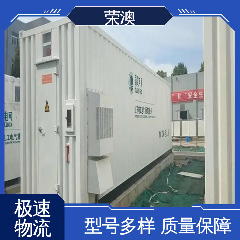 荣澳生产 35kv配电室预制舱 专业品质 严格质检