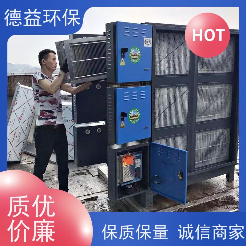 德益环保 弹簧回火炉油烟净化器 自动清洗 多级过滤 风道阻力小