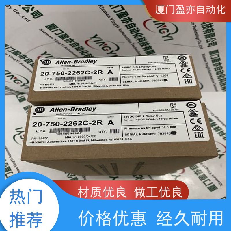 变频器 1734-EP24DCK 广泛用于发电厂 库存充足 原厂原装