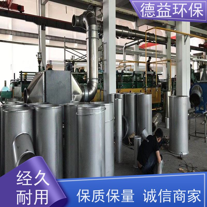 德益环保 淬火炉油烟净化器 应用广泛 防火防尘 风道阻力小
