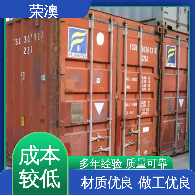 荣澳出售 锁具角件 铁艺集装箱门 安装简单 厂家直供