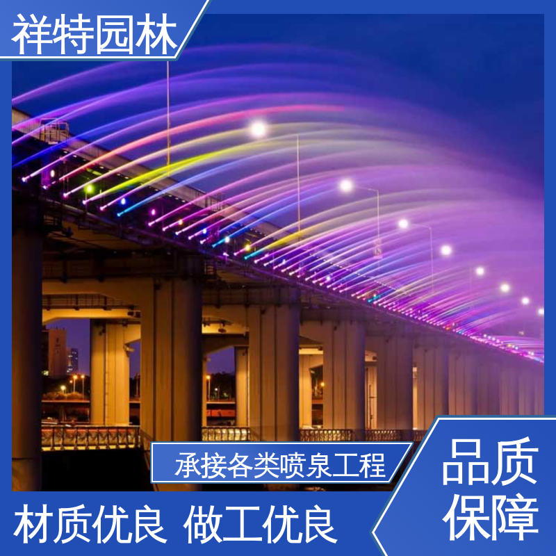 祥特园林 款式多样 湖面音乐喷泉 公园水景设备 球形喷嘴
