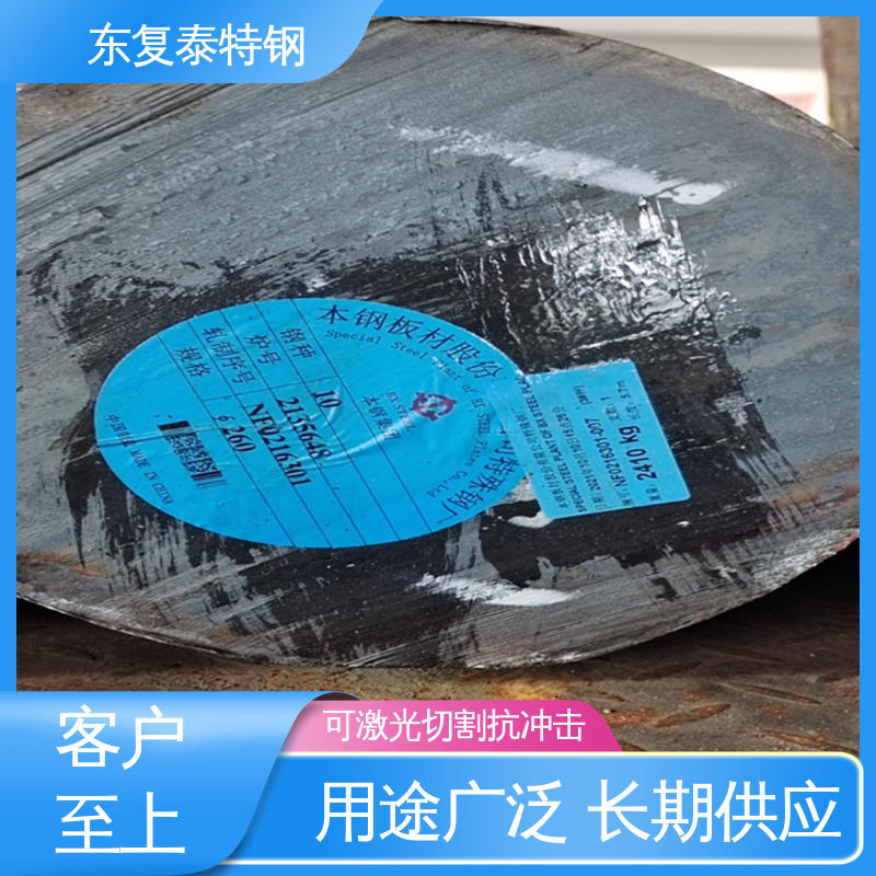 东复泰特钢 Q345B圆钢 防腐耐磨 节能环保 零切 锻造 耐冲击