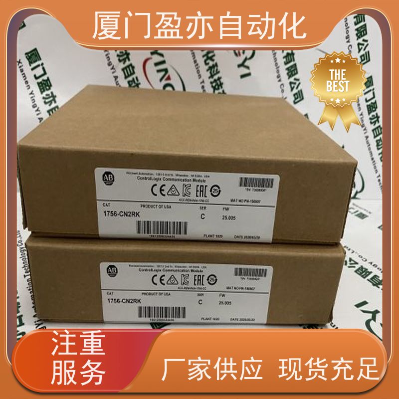 CPU处理器 广泛用于水利处理 厂家供应 1734-AENTR 冷门偏门停产型号