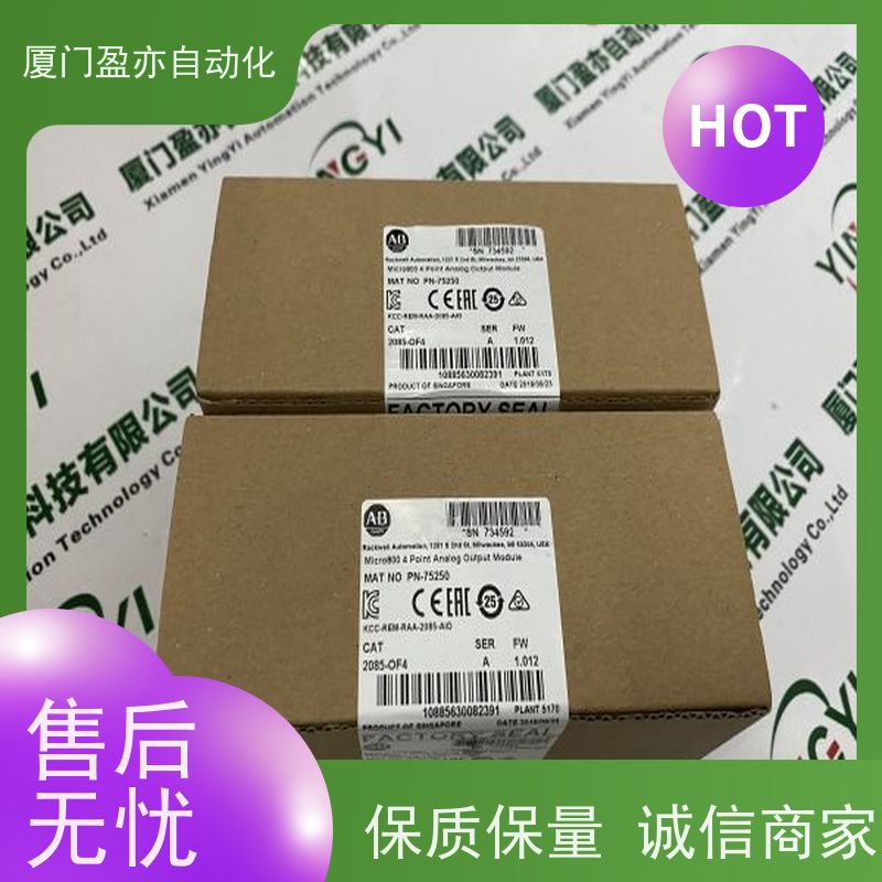 处理器 1734-OW2 诚信经营 广泛用于水利处理 全系列产品