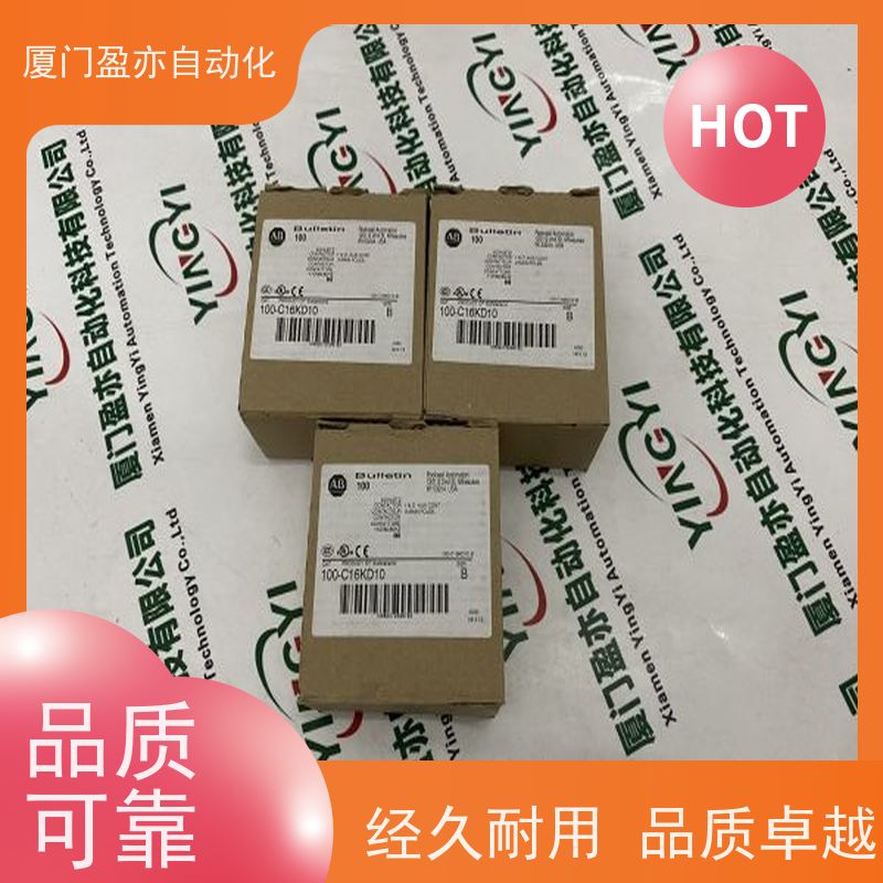 处理器 1734-TB3S 直接国外进口 做自动化十多年 顺丰秒发
