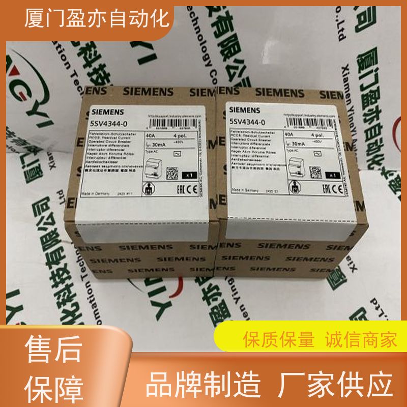 可编程控制系统 欧美进口品牌 广泛用于市政工程 售后无忧 1734-OW2