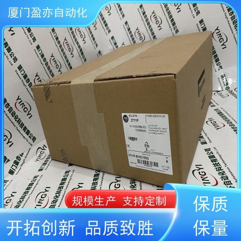 人机界面 广泛用于市政工程 全系列产品 售后无忧 1734-IK