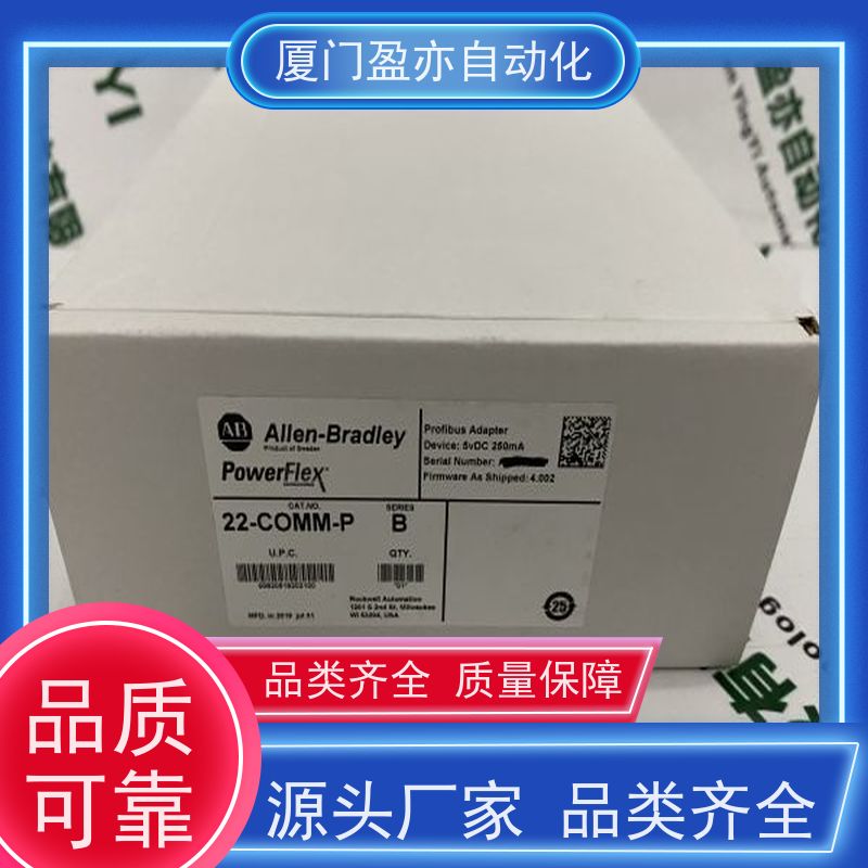 输出模块 1734-IE8CK 厂家供应 做工控十多年 品质保证