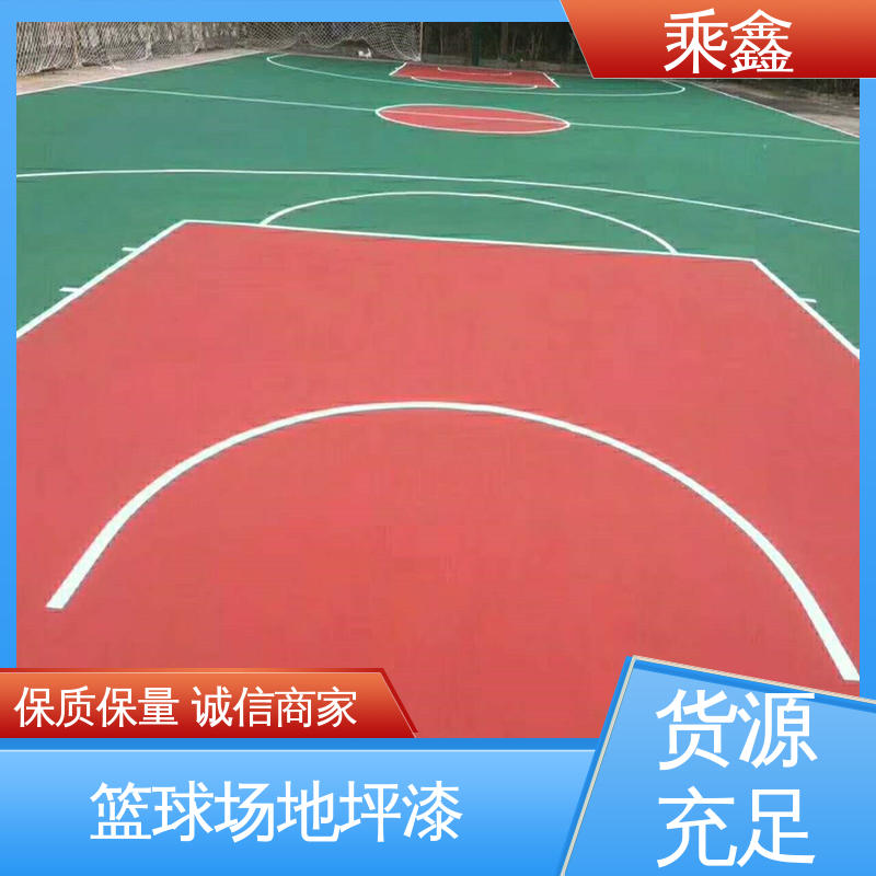 乘鑫 体育馆 羽毛球场地坪漆施工 防腐 防水 防尘 支持定制 全国配送