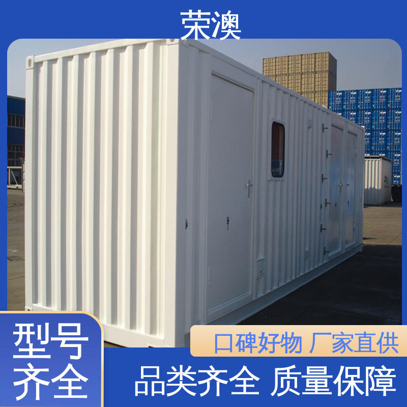 不锈钢 35kv配电室预制舱 安装简单 厂家直供 荣澳生产