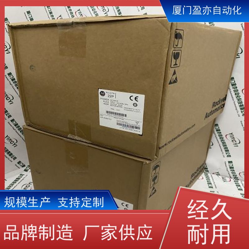 CPU处理器 广泛用于钢厂 原厂原装 1734-485ASCK 售后无忧