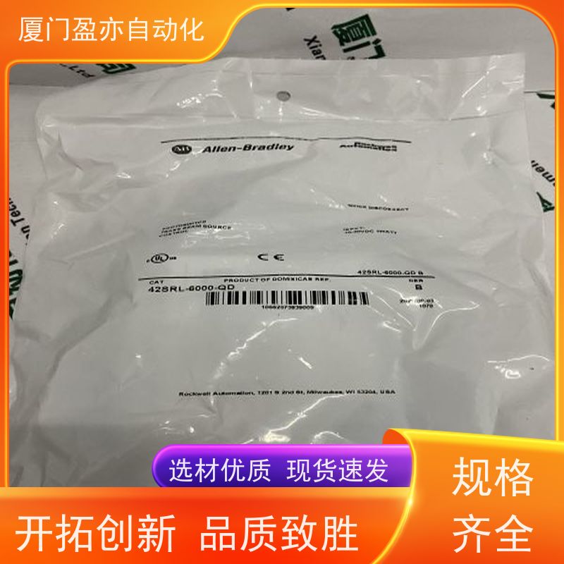 接触器 广泛用于市政工程 质保一年 直接国外进口 1734-8CFGDLX