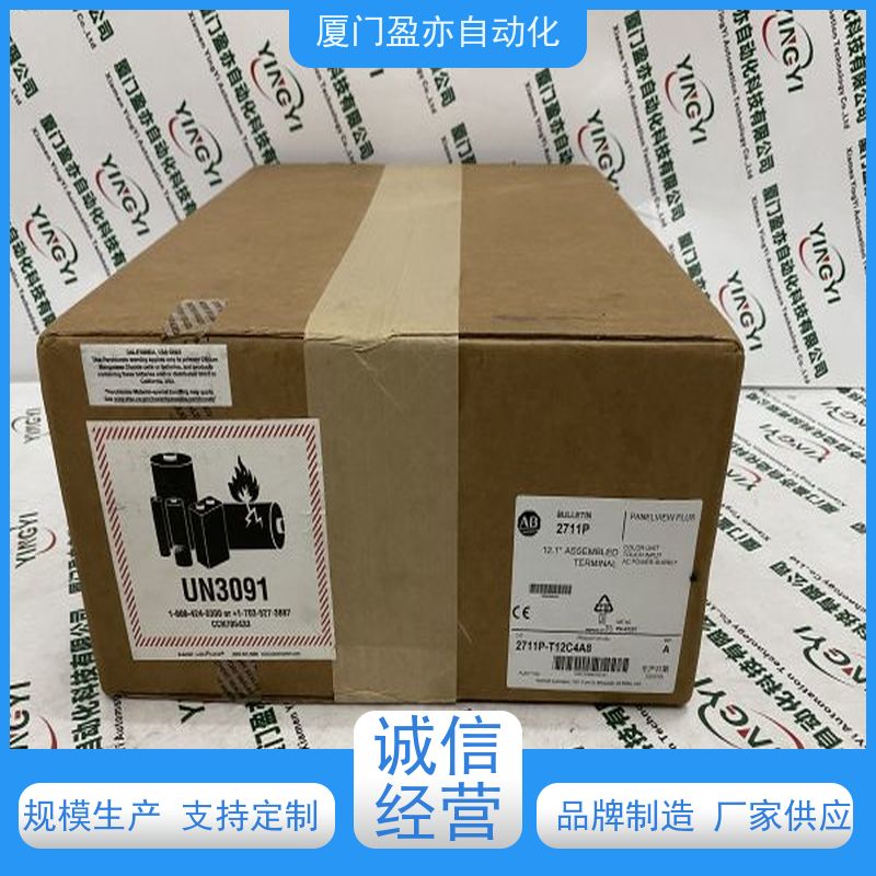 接触器 品质保证 大型进口系统备件 广泛用于发电厂 1734-AENTR