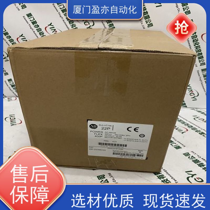 伺服电机 品牌批发 广泛用于发电厂 品质保证 1734-ARMK