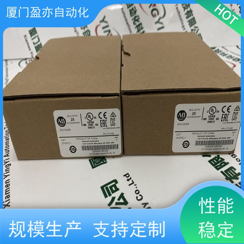 输出模块 1734-IE8CK 广泛用于发电厂 质保时间长 大型进口系统备件