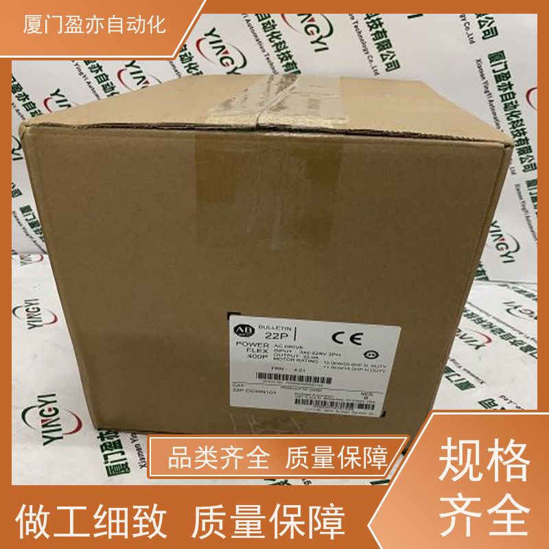处理器 售后无忧 欧美进口品牌 广泛用于发电厂 1734-OB8