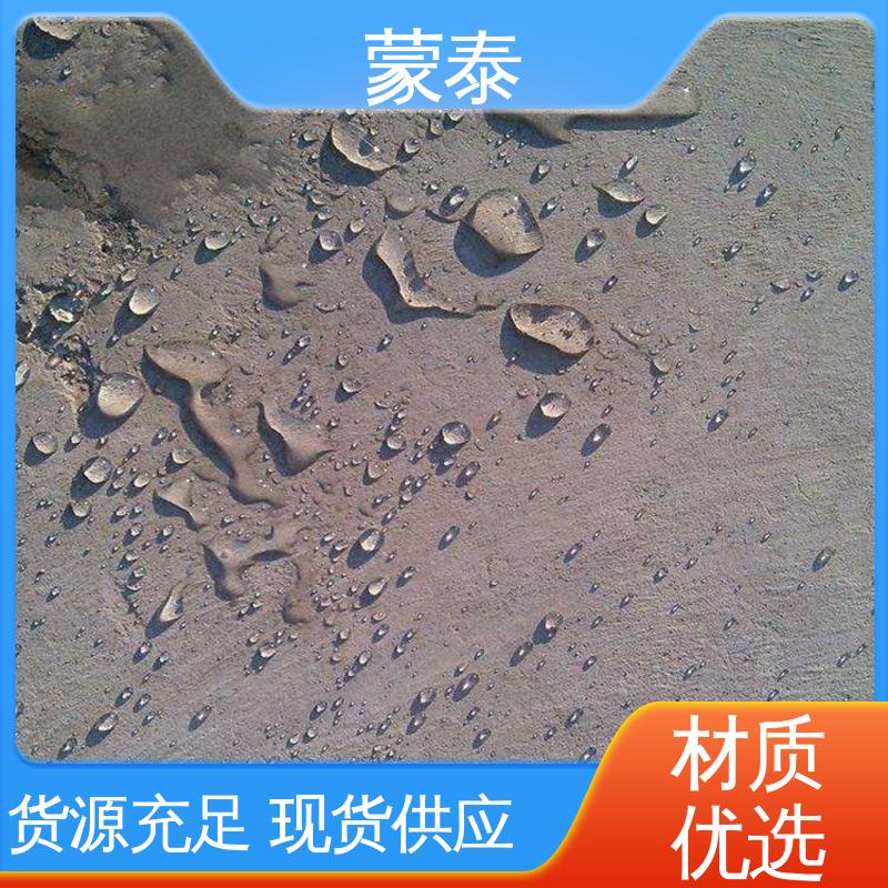 耐沾污性好 易清洁 严选原材 品质放心 纳米硅防水剂 