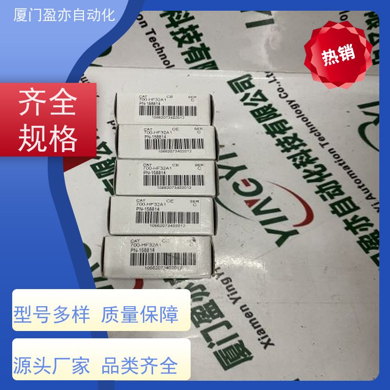 处理器 1734-IB8S 售后无忧 广泛用于发电厂 原厂原装