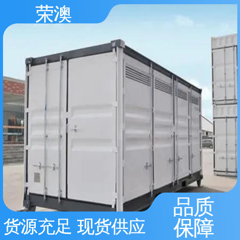荣澳生产 使用持久 品类齐全 新能源储能预制舱 